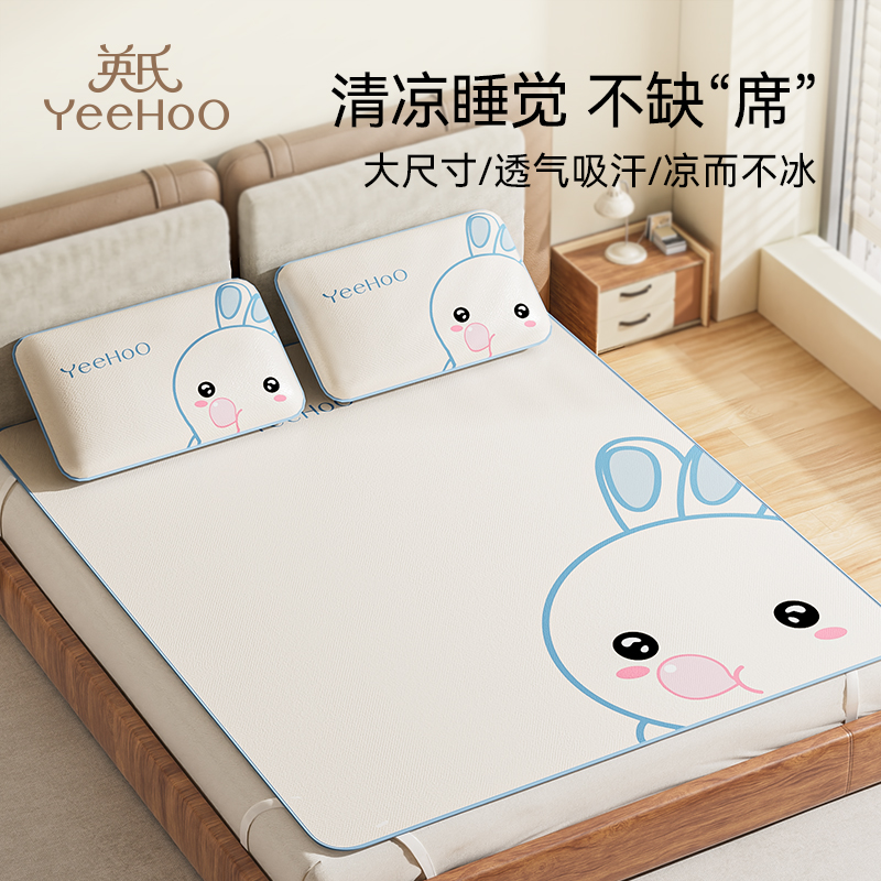 英氏YEEHOONURSING成人凉席
