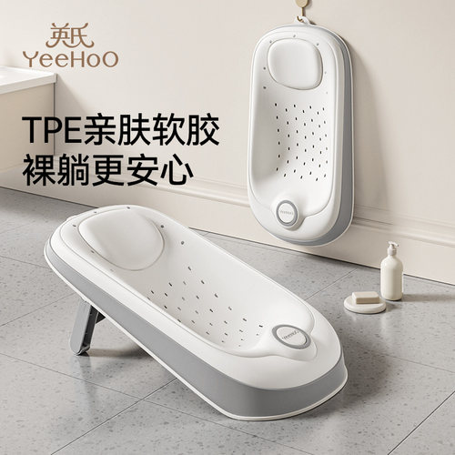 英氏婴儿洗澡浴架坐躺托神器宝宝浴盆通用座椅防滑垫新生儿浴床托