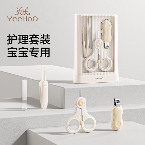 英氏婴儿指甲剪新生宝宝专用婴儿指甲刀儿童安全防夹肉指甲钳套装