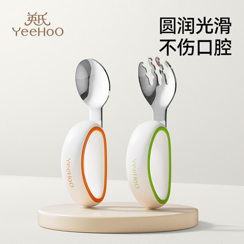英氏宝宝勺子婴儿学吃饭训练专用辅食勺自主进食叉勺婴幼儿童餐具