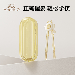 英氏儿童筷子训练筷1一2 3 6岁半宝宝吃饭专用学习餐具婴儿练习筷