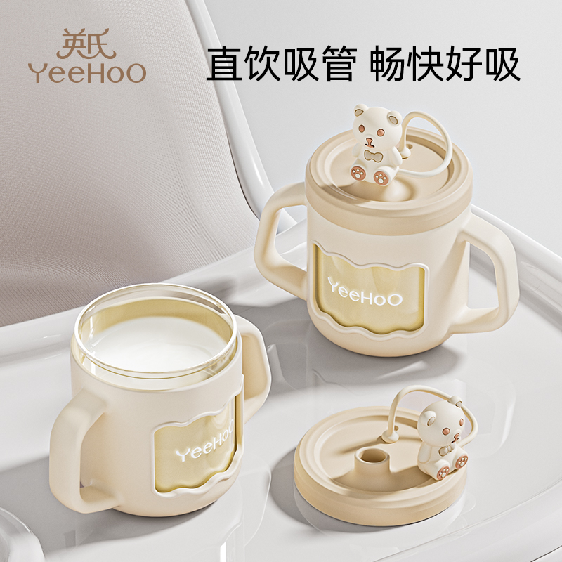 英氏儿童牛奶杯吸管杯直饮奶瓶一岁以上宝宝刻度喝奶杯喝水杯PPSU