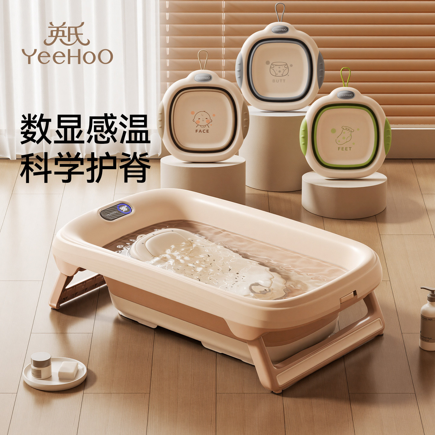 英氏婴儿洗澡盆新生宝宝浴盆婴幼儿童泡澡桶0到6岁躺托一体可折叠