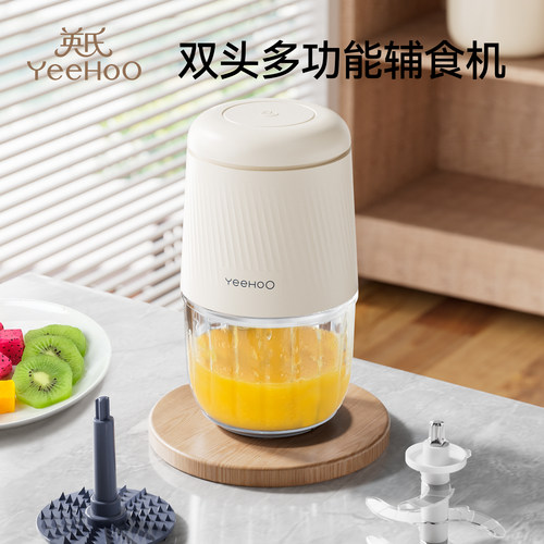 英氏辅食机婴儿宝宝料理家用