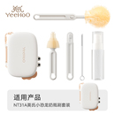 英氏奶瓶刷奶嘴刷吸管刷配件