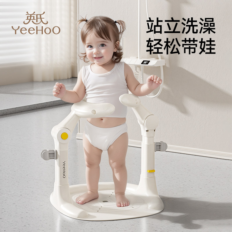英氏宝宝洗澡站立神器婴幼儿辅助扶手澡盆洗屁股支架沐浴台防滑垫