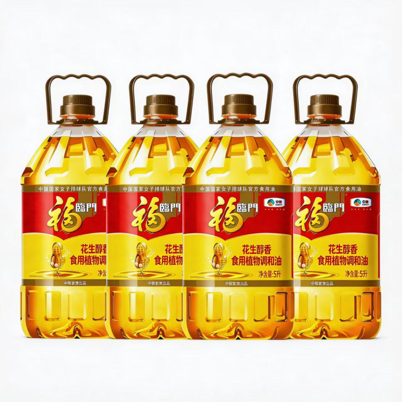 福临门花生醇香食用植物调和油5L*4桶食用炒菜油家庭新老包装图片