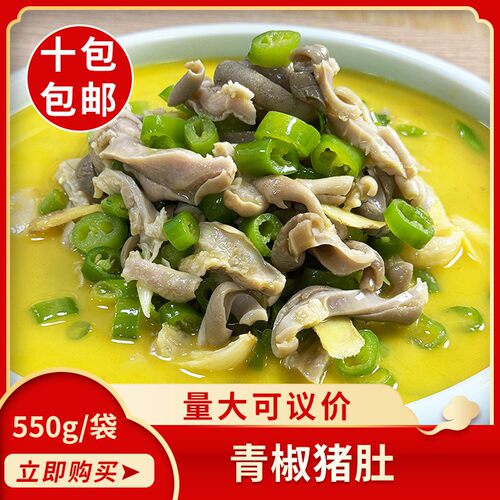 酒店特色预制菜食材制菜商用