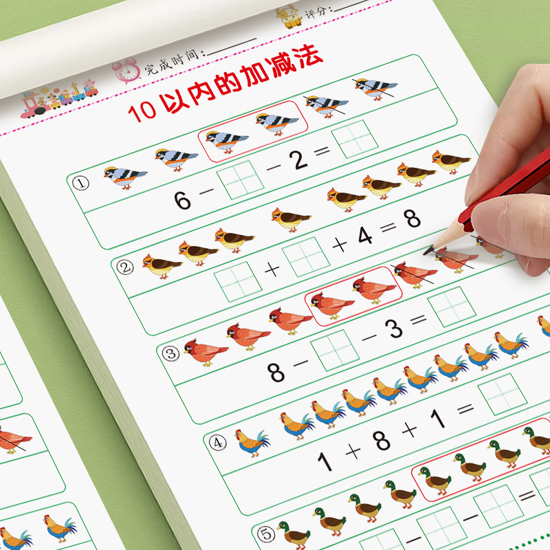 看图列算式计算题专项强化训练习题幼儿园3-6岁小中大班10/20以内加减