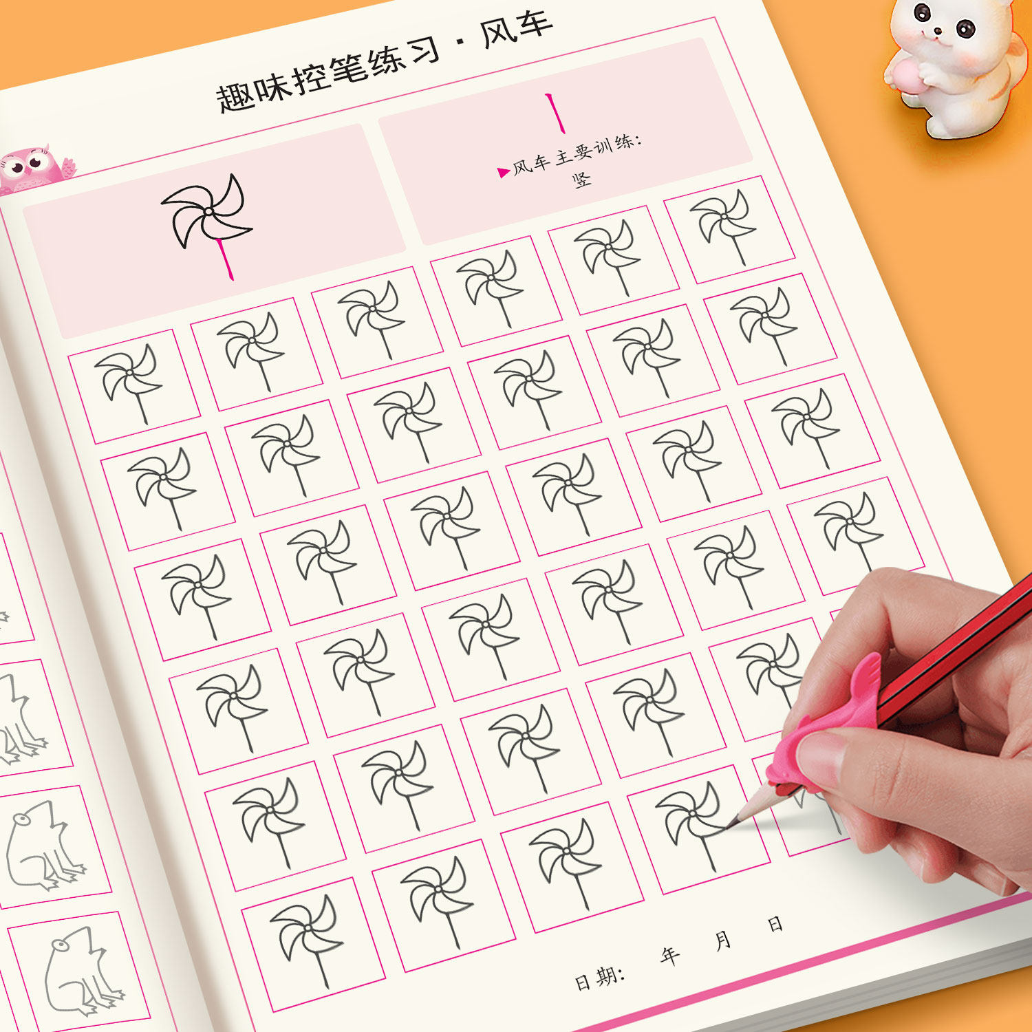 控笔训练字帖幼儿园点阵描红本学前班初学者入门大班幼小衔接教材全套趣味练习册儿童数字拼音写字本3-6-8岁小学生一年级每日一练,书籍/杂志/报纸,练字本/练字板,淘宝优惠券,粉丝福利购,淘宝优惠卷