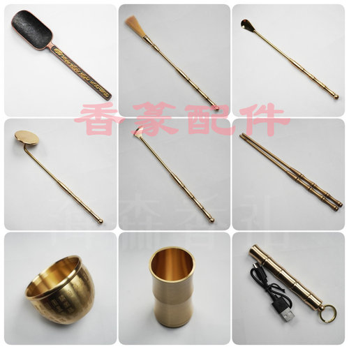 纯铜香灰海森香礼草木灰