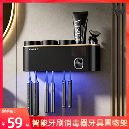 Антибактериальная умная зубная щетка, ополаскиватель для рта, УФ-защита