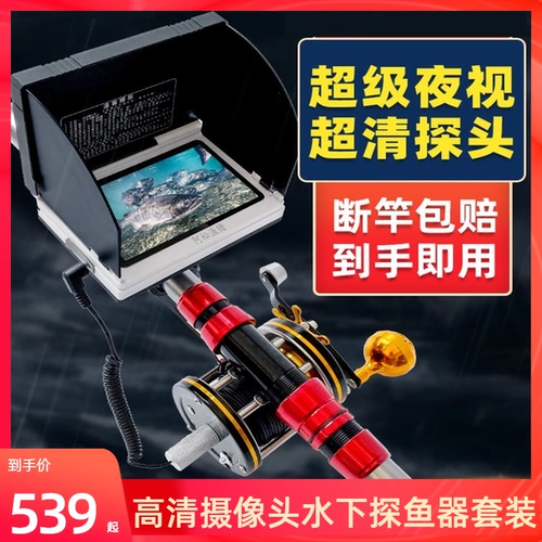 Визуальная рыба с высокой водой, рыба, гнездо, грязная вода, рыбацкая артефактная артефакта, рыба, рыба