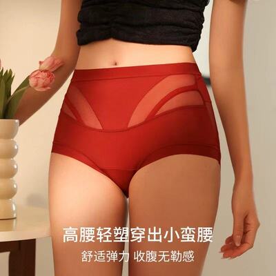 UFEEL[蜜桃臀】高腰收腹内裤无痕透气塑身蚕丝舒适2615内裤女士