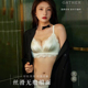 UFEEL无痕内衣小胸聚拢胸罩无钢圈收副乳防下垂蕾丝文胸女6918