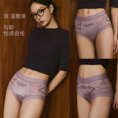 UFEEL内裤女士秋冬新品法式蕾丝花卉舒适微提臀性感三角裤女2543