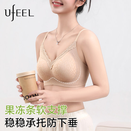 UFEEL内衣女款2026新款收副乳聚拢防下垂大胸显小胸无痕隐形文胸