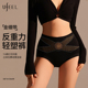 女生短裤 UFEEL 098 女士新款 秋冬收腹提臀纯棉档内裤 金绷带 内裤