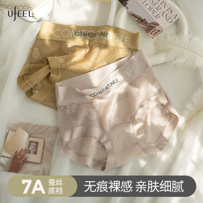 UFEEL法式三角杯无钢圈女三角裤