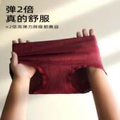 2545裤 UFEEL内裤 女秋冬高腰蕾丝肌理提花亲肤棉透气舒适三角裤 头