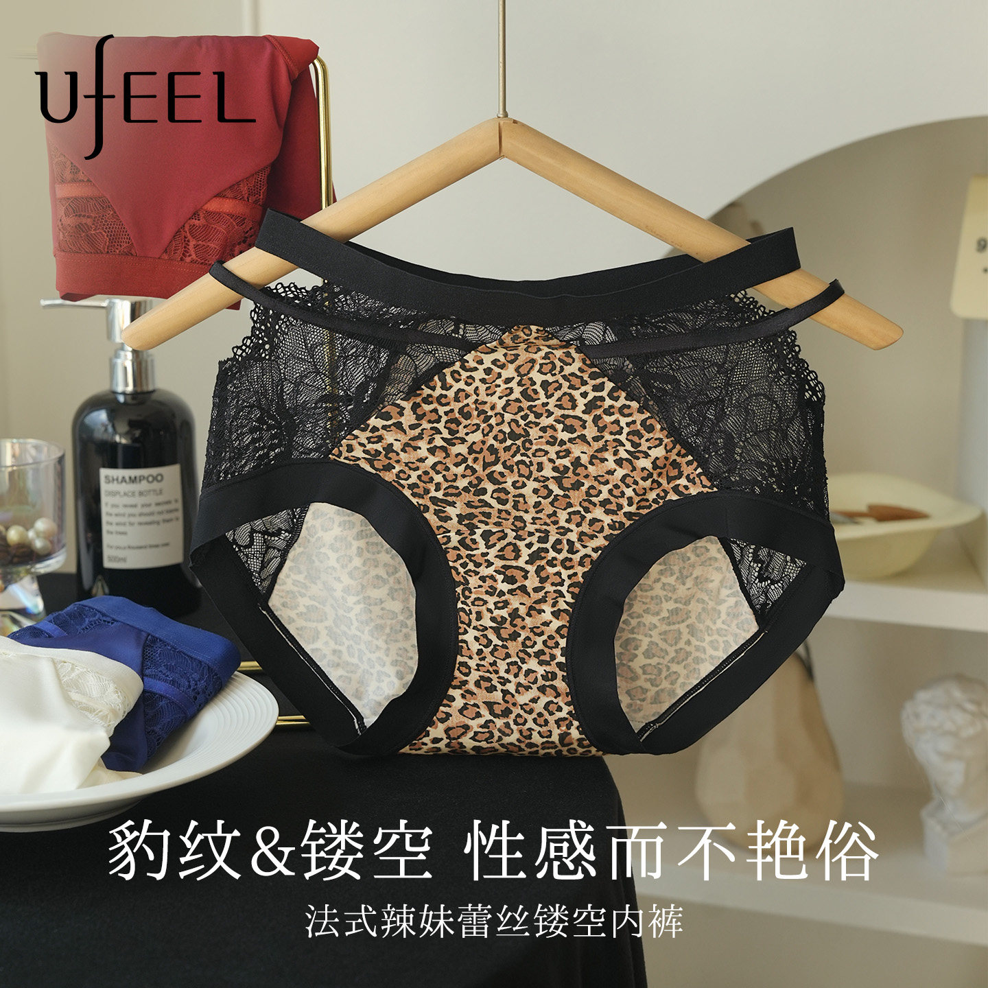 UFEEL性感女士内裤2026新款蕾丝无痕抗菌大码女款豹纹三角短裤头图片