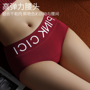 UFEEL内裤 女 女纯棉中腰字母运动秋冬大包臀高弹力舒适8813三角裤