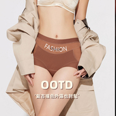 UFEEL内裤 头 女633裤 女士新品 山茶花舒适亲肤微压收腹高腰三角内裤