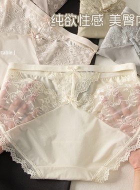 UFEEL内裤女纯欲高级舒适纯棉底档镂空三角裤女法式蕾丝内裤3842
