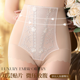 UFEEL收腹提臀内裤女士三角裤新款抗菌蕾丝大码内裤86557塑腰裤女