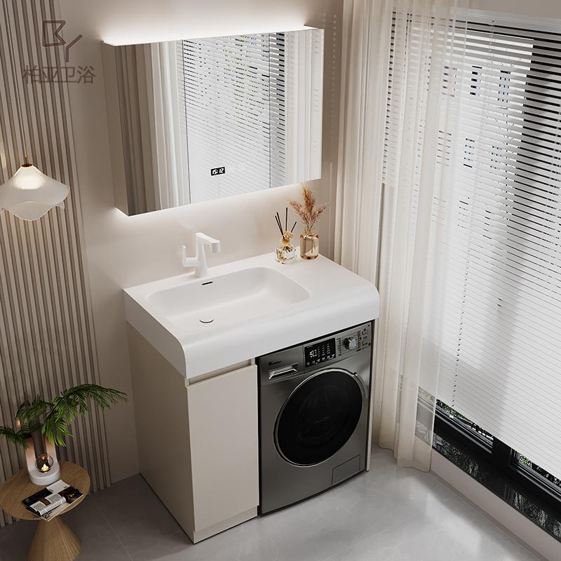 小户型可丽耐一体机上盆洗衣机一体柜实木卫生间洗手洗脸洗漱镜柜