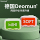 德国Deomun耳塞超级隔音睡眠睡觉专用防噪音mini耳朵静音降噪神器