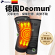 德国Deomun秋冬发热保暖护膝盖老寒腿男女老年人关节加厚防寒护套