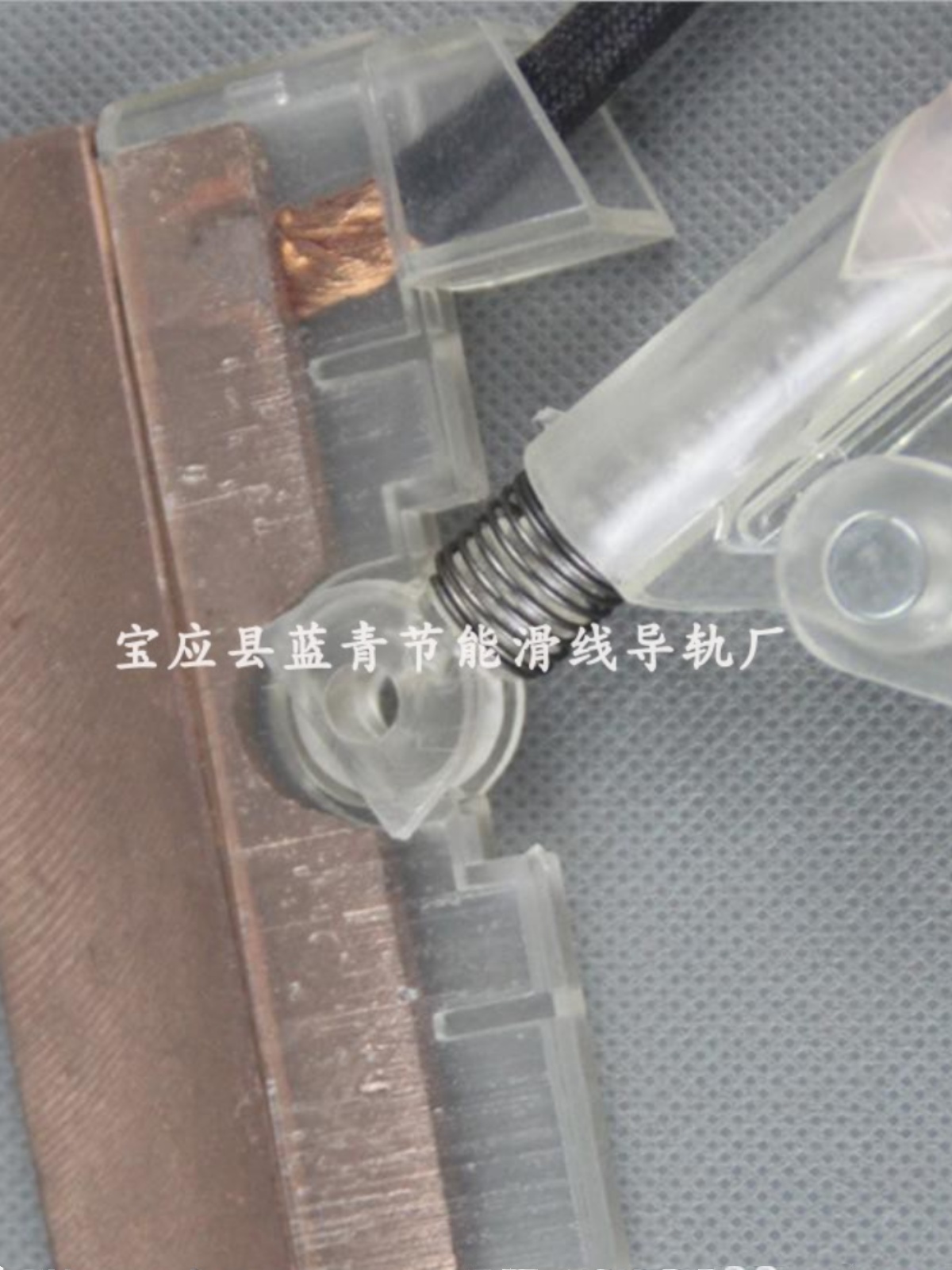 库供单极铜滑线JD150A透明耐高温集电器受电器HJD150A销