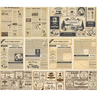 欧式复古报纸报刊杂志页面展示设计样机智能贴图矢量AI素材模板
