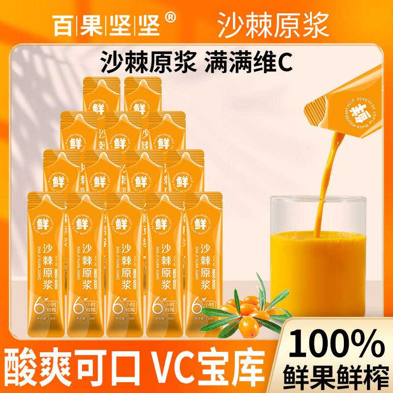 蒙果汁,果汁_大山谷图库
