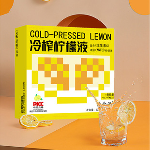 维C0脂0卡冲泡 NFC柠檬液浓缩汁无糖饮料冷榨香水柠檬共和国同款