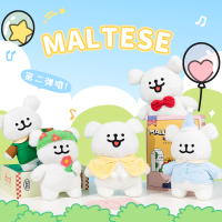 线条小狗Maltese原创毛绒公仔睡衣款情侣可爱玩偶男女生日礼物