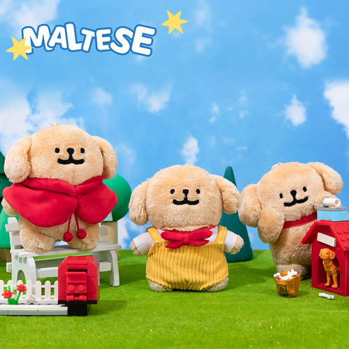 线条小狗Maltese原创小金毛挂件可爱玩具毛绒玩偶情侣生日礼物女
