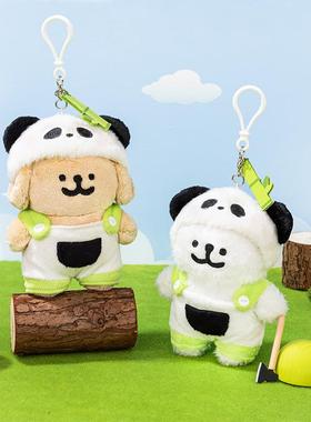 线条小狗Maltese原创熊猫挂件可爱毛绒玩具玩偶钥匙扣女背包挂饰