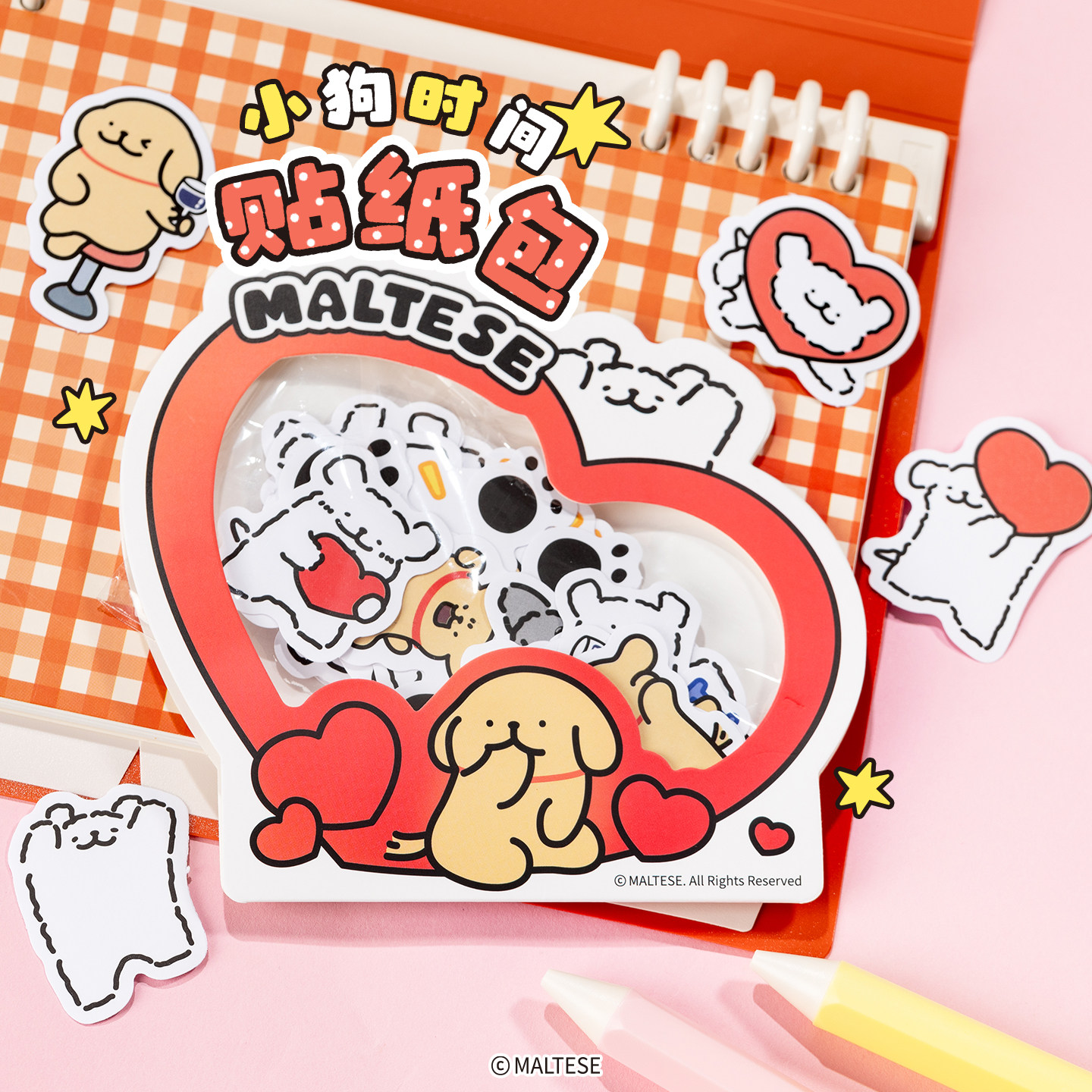 线条小狗Maltese原创贴纸文具装饰贴手机行李箱卡通贴正版周边图片