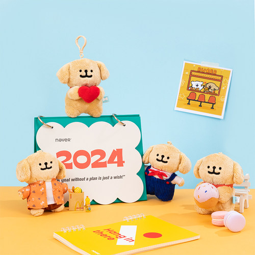 线条小狗Maltese原创金毛挂件背带裤小狗毛绒玩具挂饰生日礼物