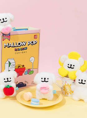 线条小狗Maltese原创爱心毛绒挂件书包背包挂饰太阳花小狗玩偶