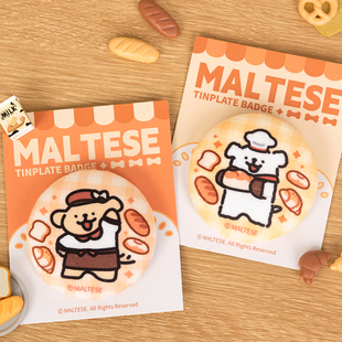线条小狗Maltese原创面包系列毛绒徽章可爱卡通胸针衣服背包吧唧