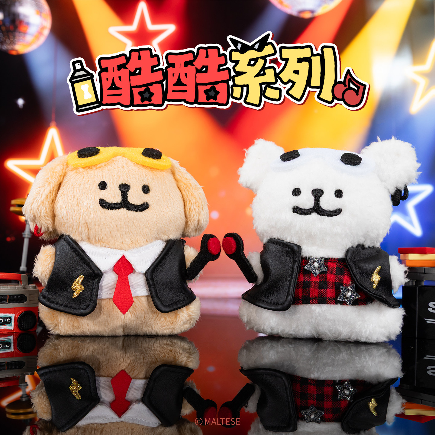 线条小狗Maltese原创酷酷系列毛绒挂件玩具玩偶公仔情侣生日礼物图片