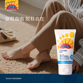 空瓶才推荐 PREP净爽足霜祛汗抑味止汗臭脚汗脚意大利进口75ml