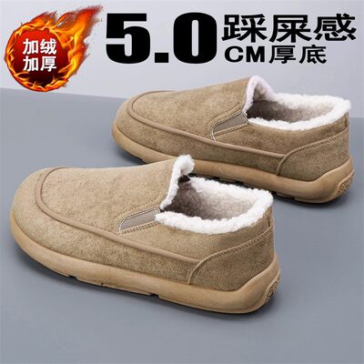 懒人男鞋防滑防寒保暖老北京布鞋