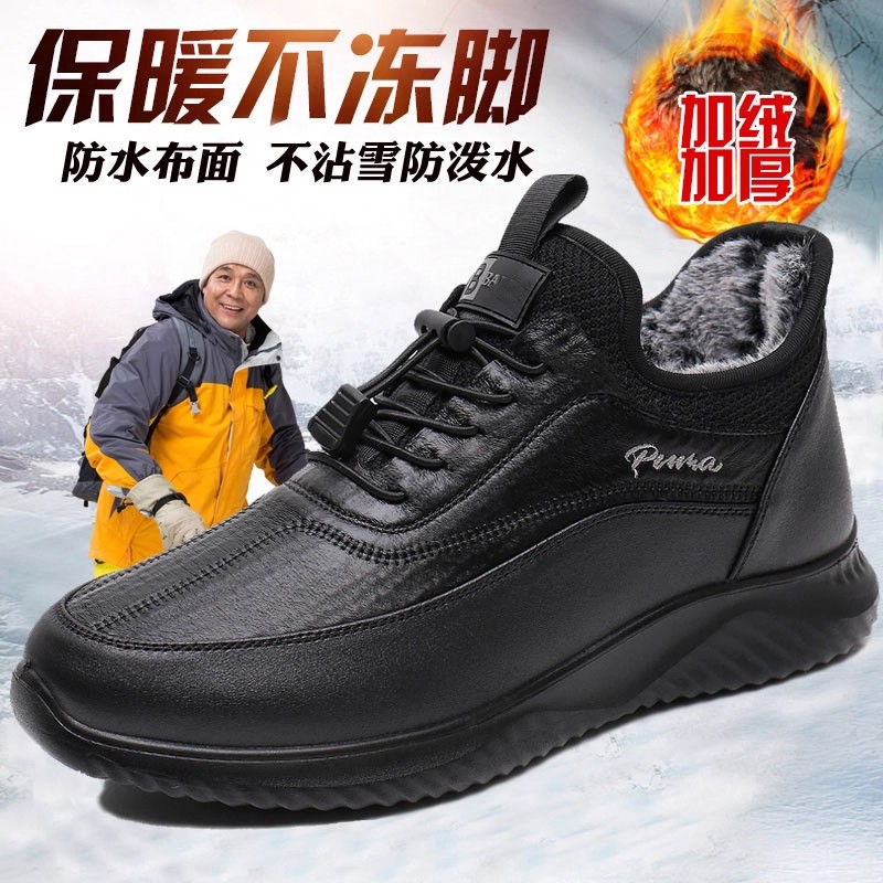 软底防滑运动健步老人鞋