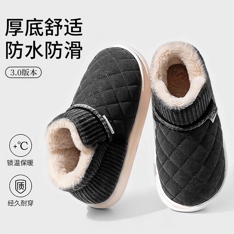 防滑保暖厚底毛绒保暖棉鞋