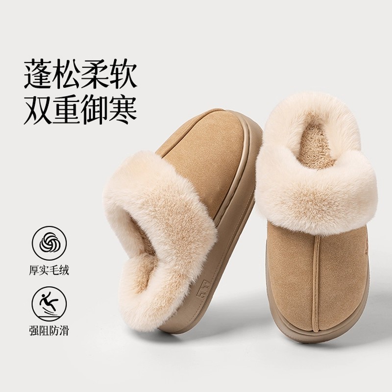 新款居家保暖室内棉拖鞋