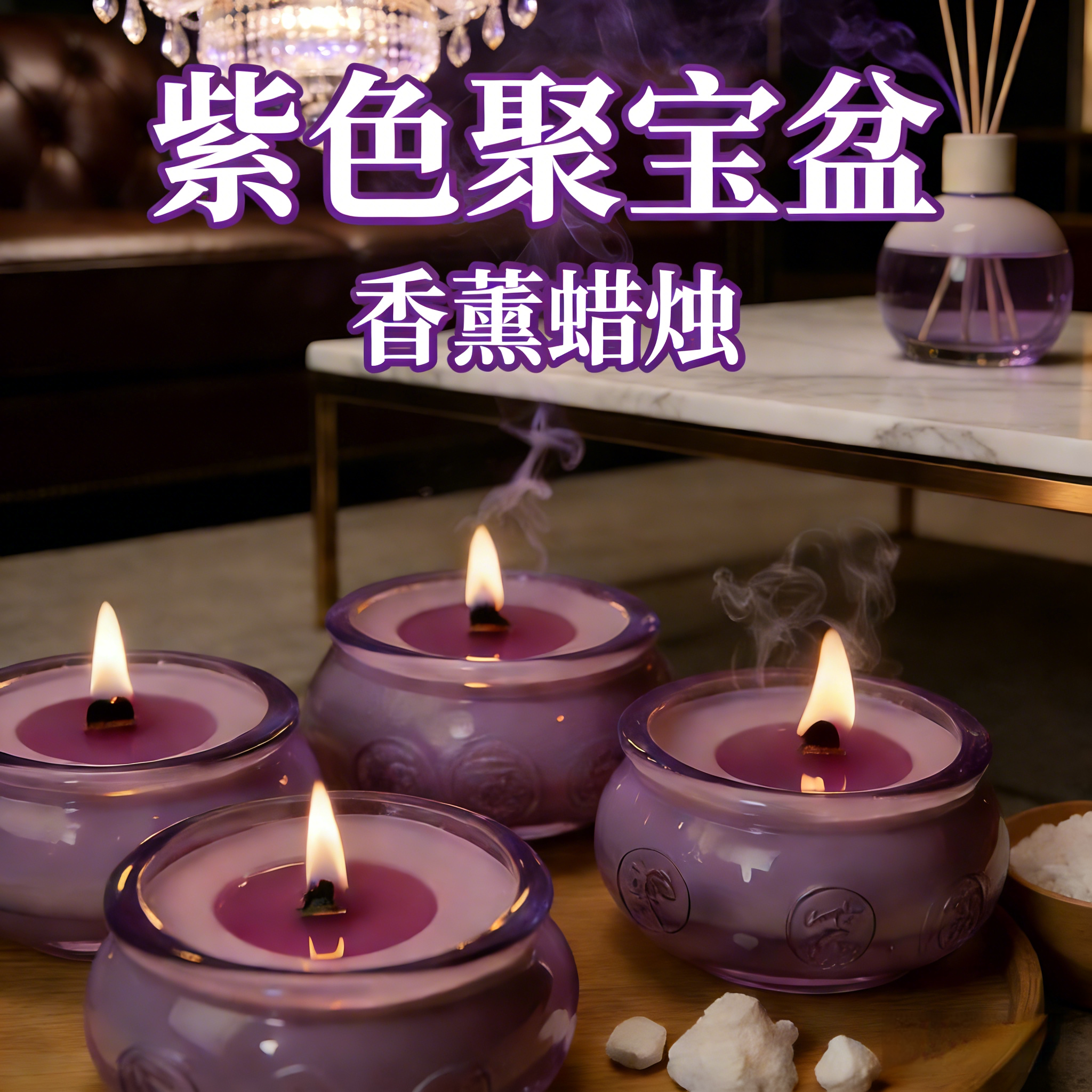 聚宝盆香薰蜡烛古风摆件卧室蜡片